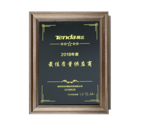 优秀供应商