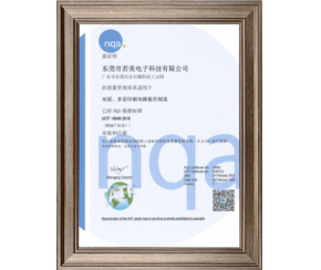 IATF16949