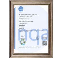 IATF16949