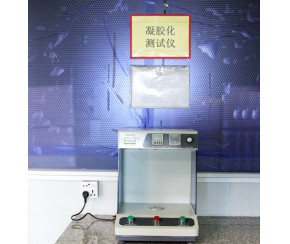 胶化时间测试仪