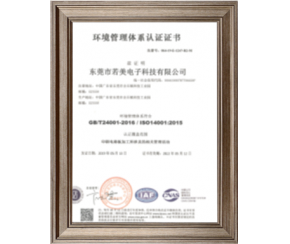 ISO14001