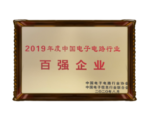PCB百强企业