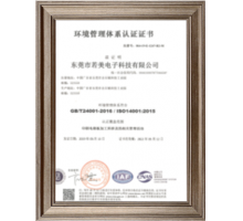 ISO14001