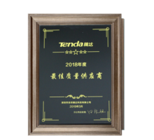 优秀供应商